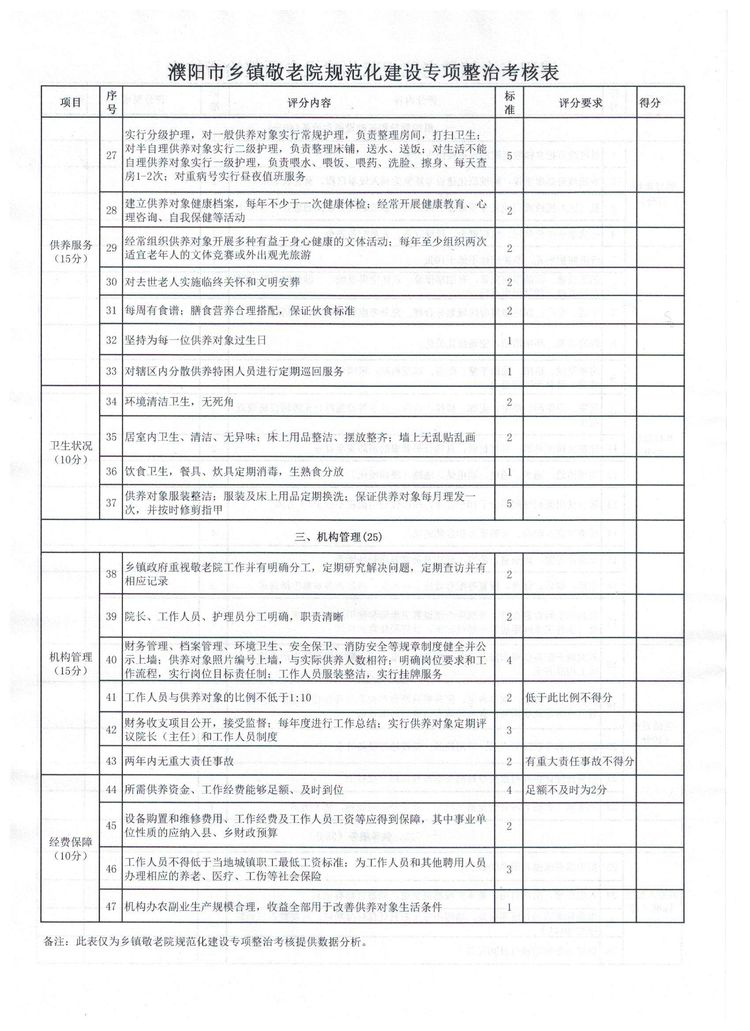 365足球