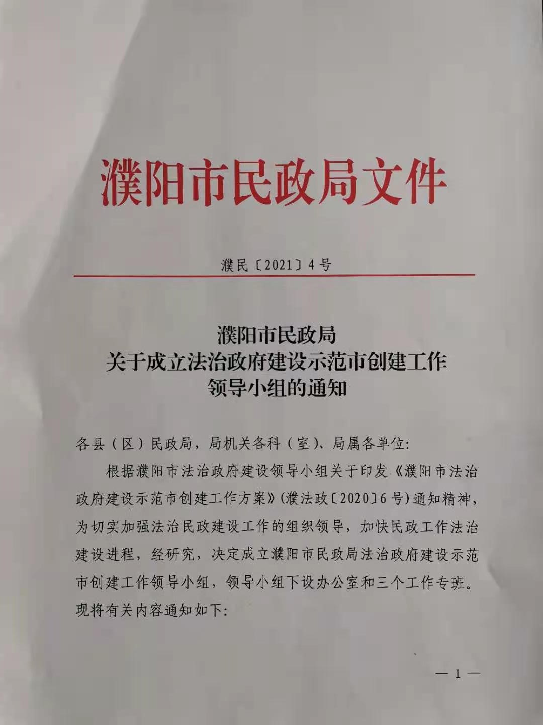 365足球