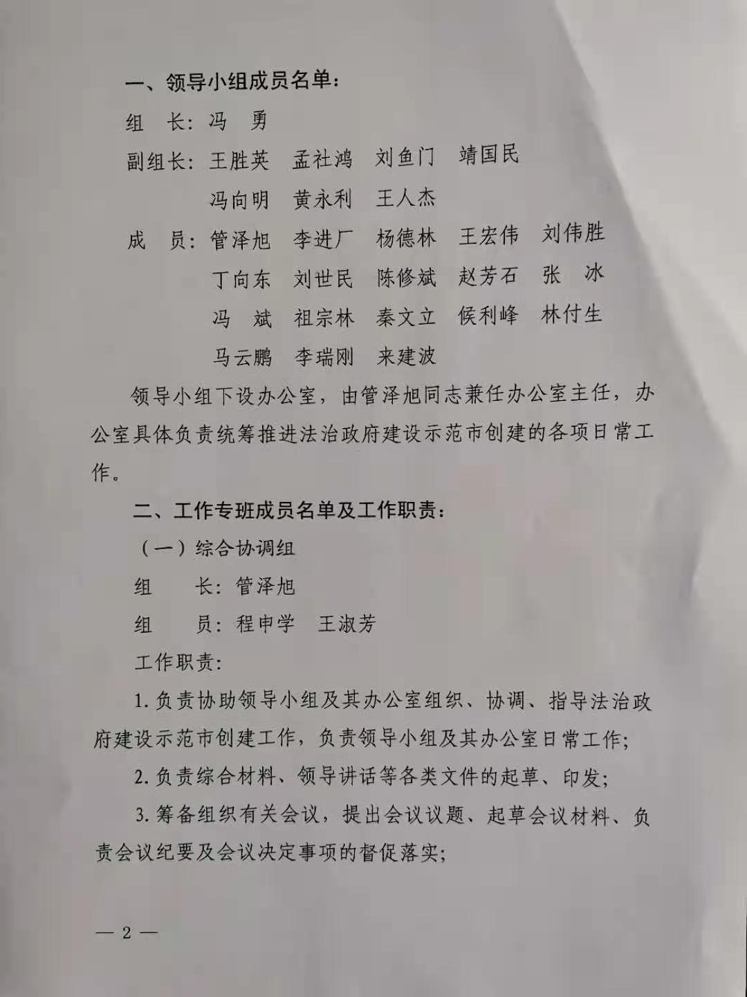 365足球