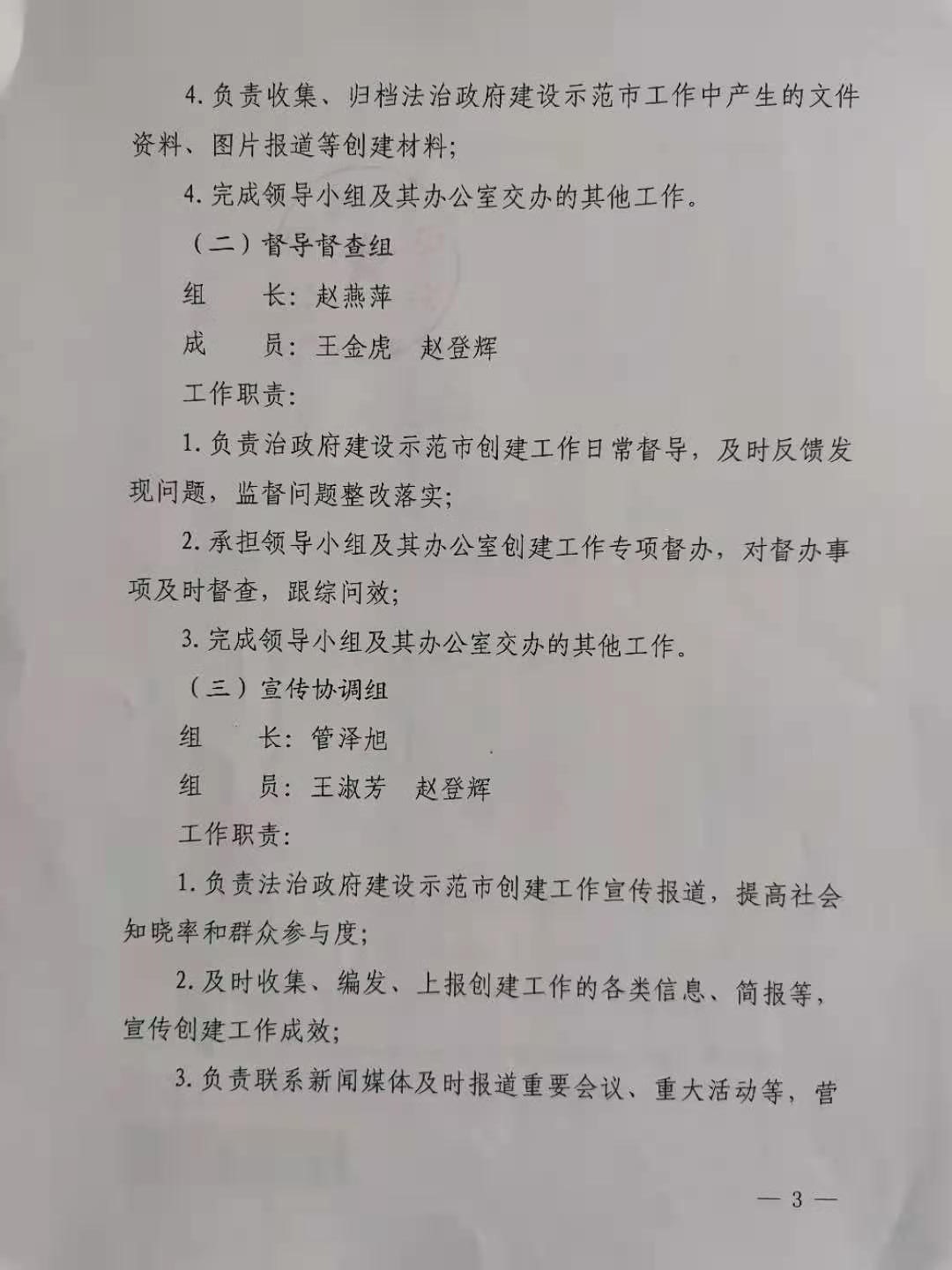 365足球